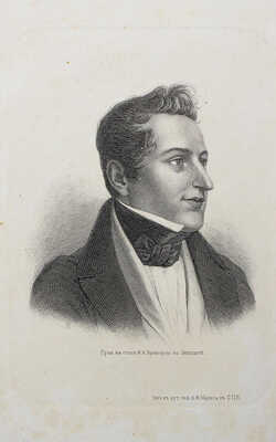 Гоголь Н.В. Сочинения Н.В. Гоголя. [в 5 т.] 11-е изд. СПб., 1893.